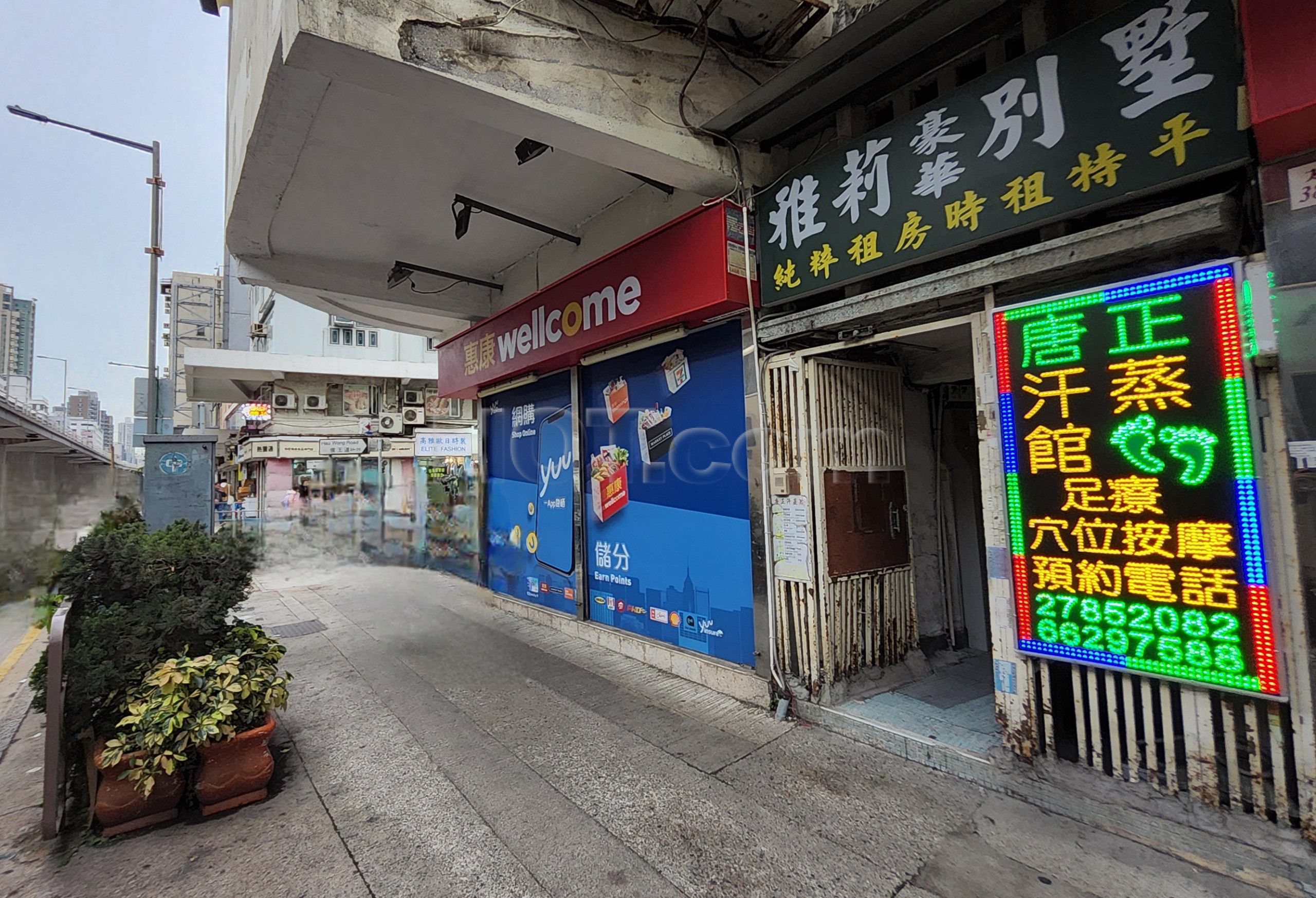 Hong Kong, Hong Kong Massage