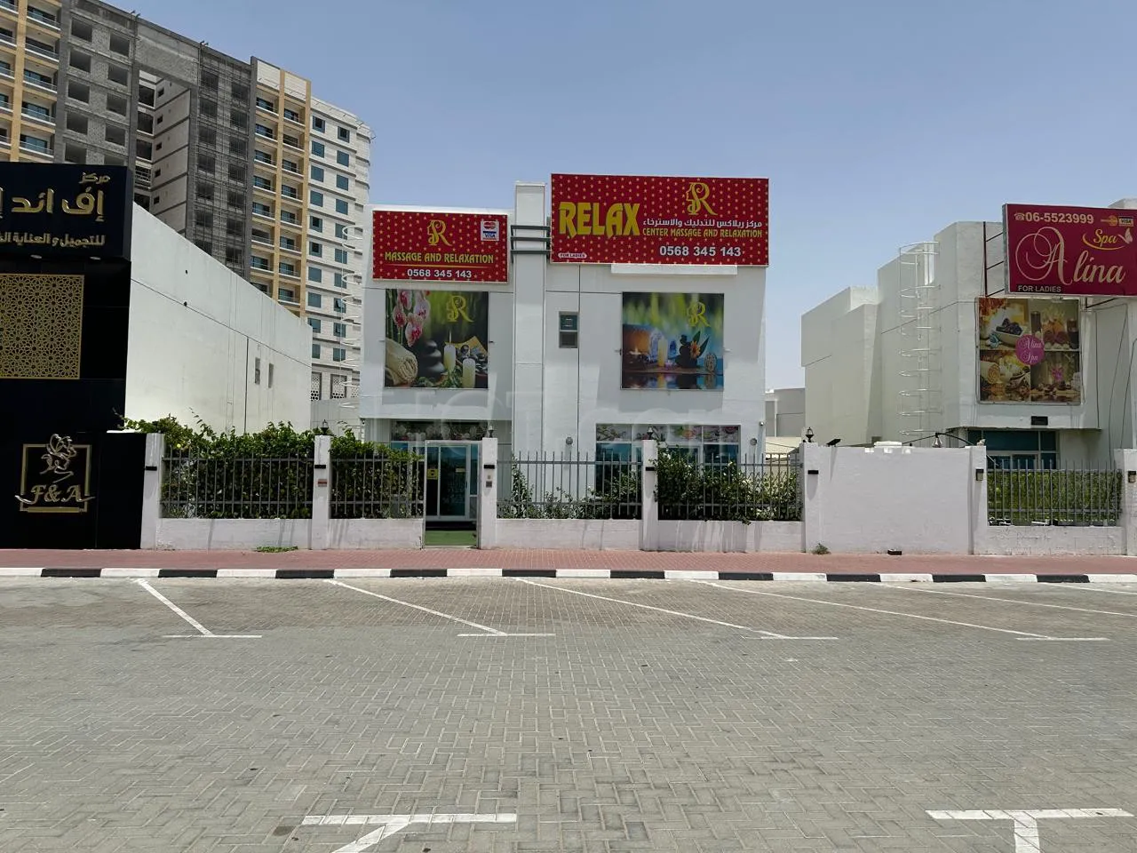 Ajman City, United Arab Emirates Relax Center Massage and Relaxation