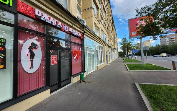 Sex Shops Moscow, Russia Djaga-Djaga