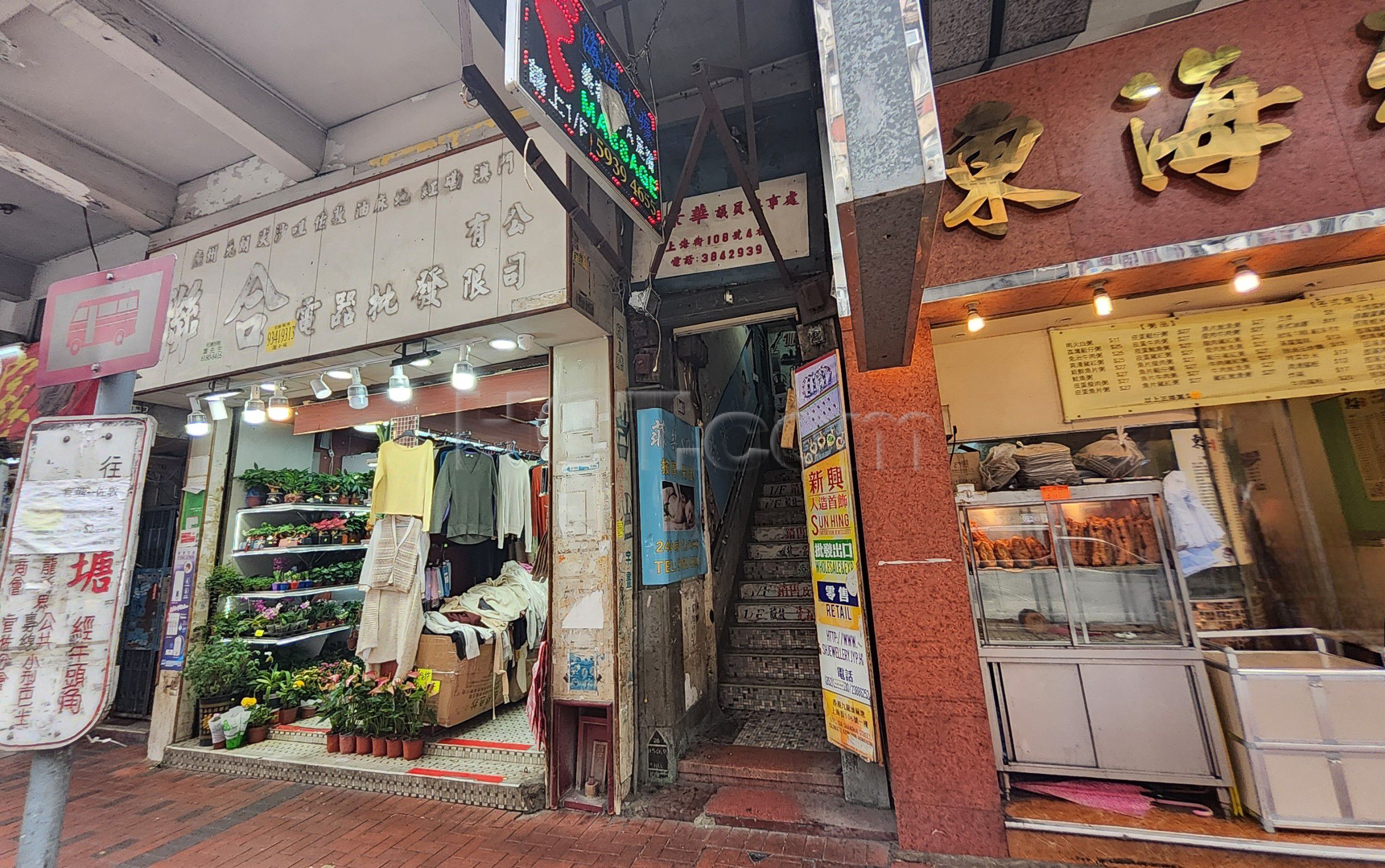 Hong Kong, Hong Kong SPA