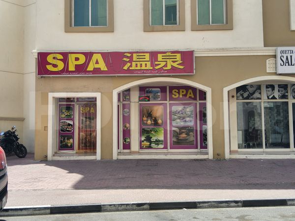 Massage Parlors Dubai, United Arab Emirates Lamsat Alhayat Spa