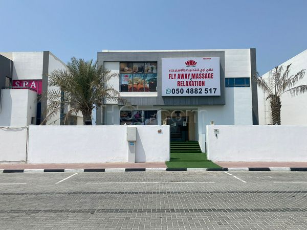 Massage Parlors Ajman City, United Arab Emirates Fly Away Massage and Relaxation