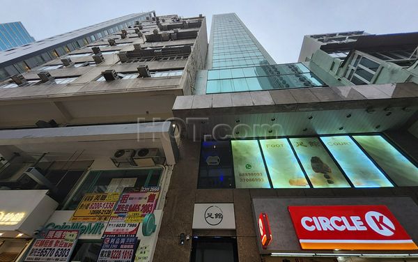 Massage Parlors Hong Kong, Hong Kong Foot Court