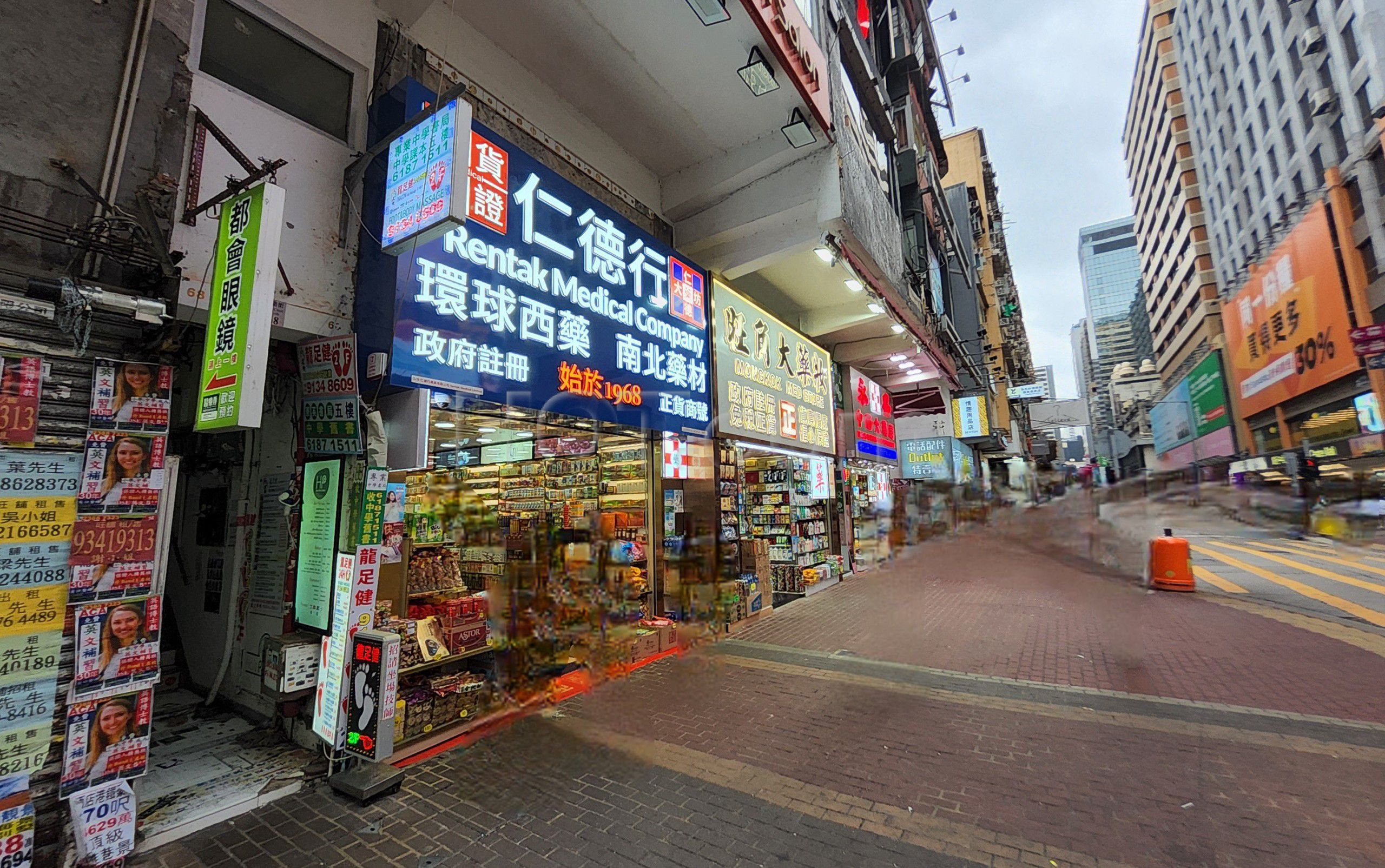 Hong Kong, Hong Kong Foot&Body Massage