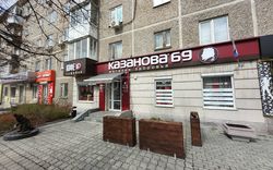 Yekaterinburg, Russia Casanova 69