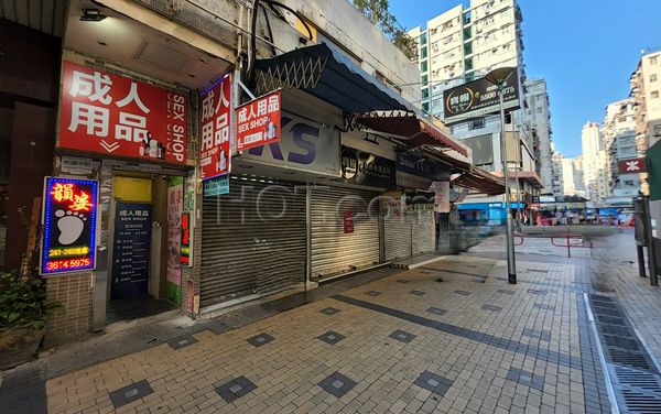 Sex Shops Hong Kong, Hong Kong Sex Shop