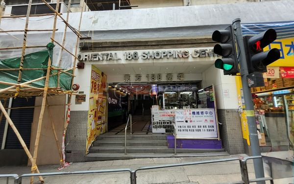 Sex Shops Hong Kong, Hong Kong Love Station
