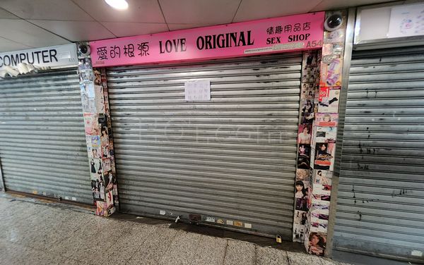 Sex Shops Hong Kong, Hong Kong Love Original
