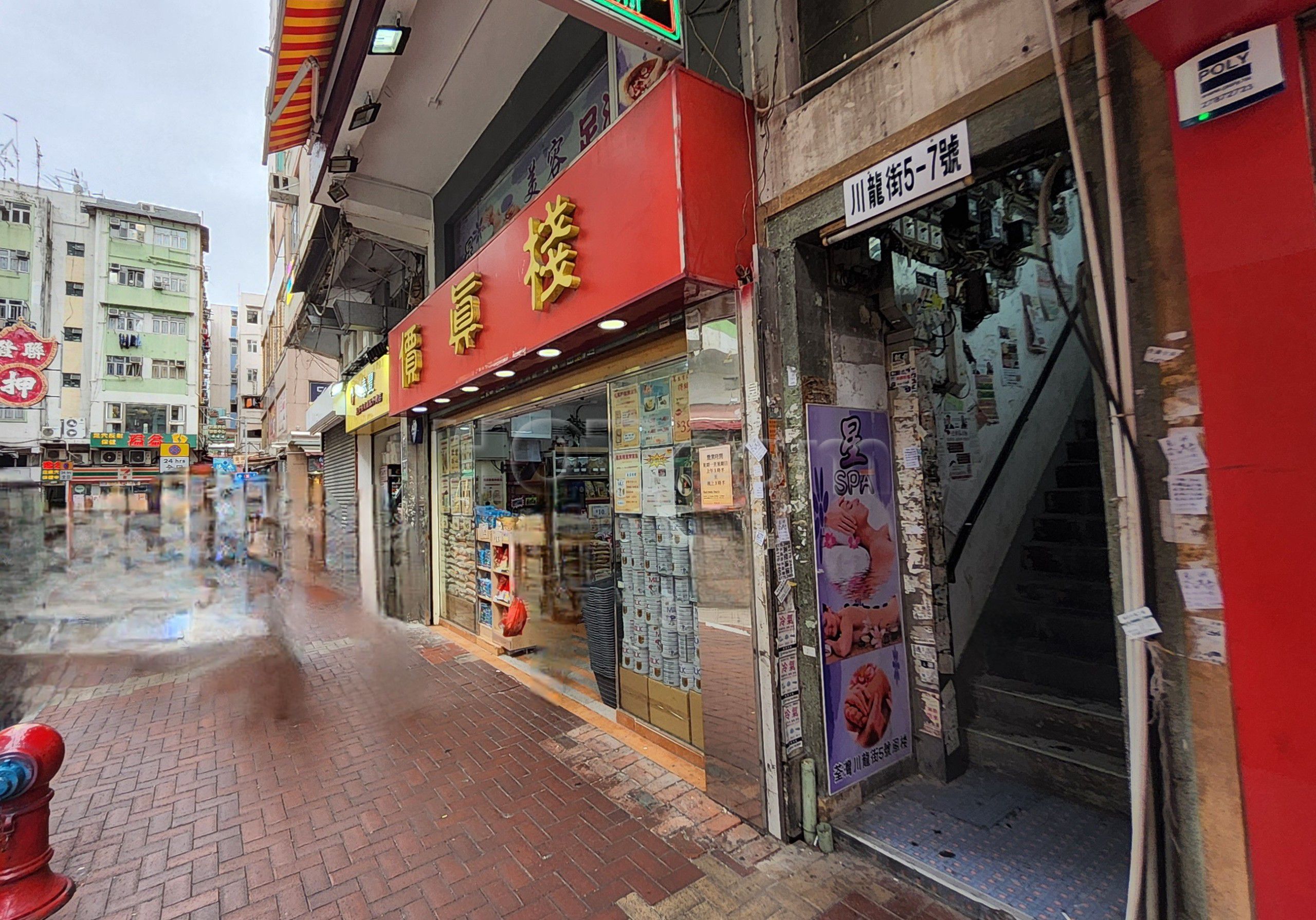 Hong Kong, Hong Kong Spa Massage