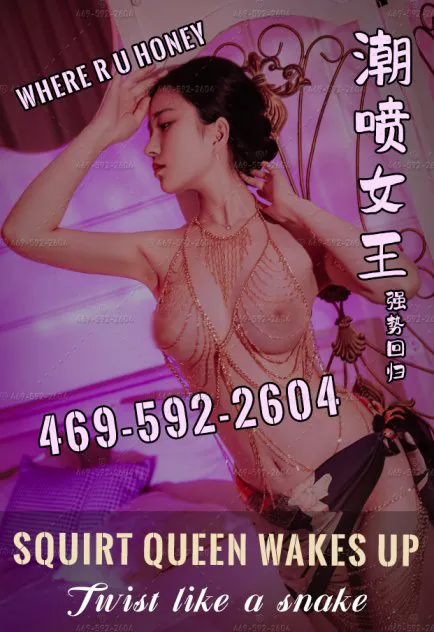 Escorts Hayward, California 💜Squirt Queen Wakes up💜