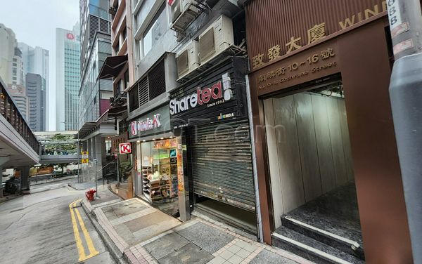 Sex Shops Hong Kong, Hong Kong Sally's Toy Central