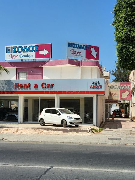 Sex Shops Limassol, Cyprus Love Boutique
