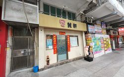 Hong Kong, Hong Kong Massage