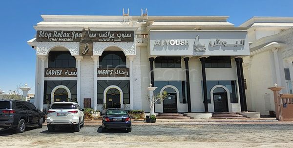 Massage Parlors Abu Dhabi, United Arab Emirates Stop Relax Spa