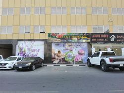 Ajman City, United Arab Emirates Lucky Massage & Relaxation Center