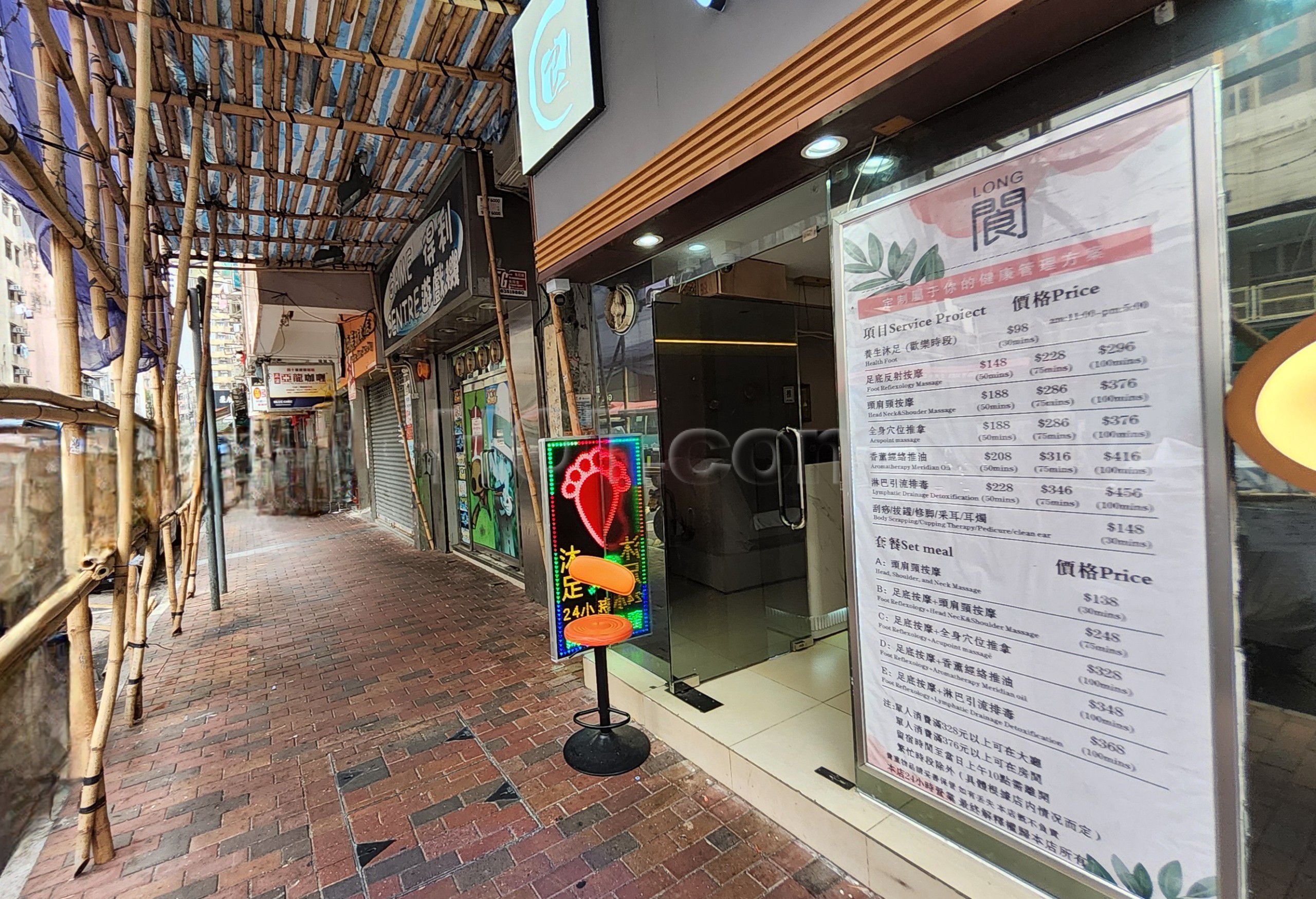 Hong Kong, Hong Kong Massage