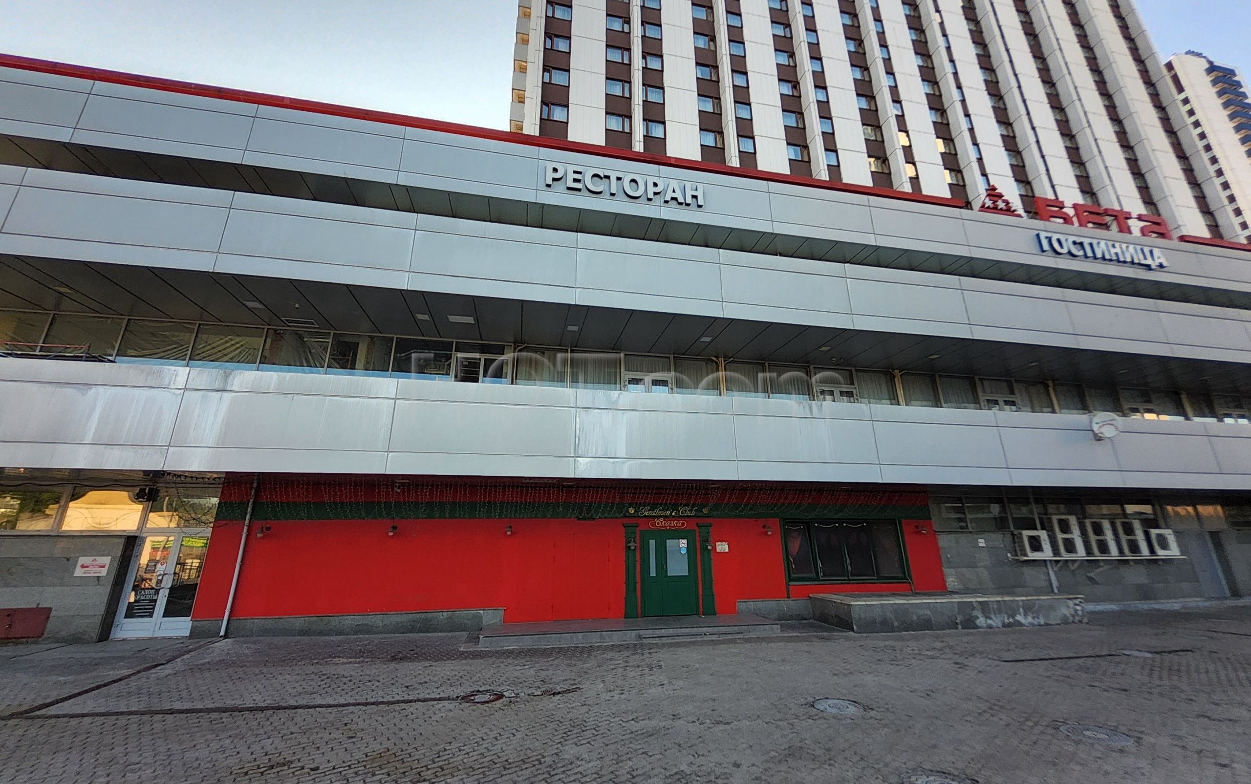 Moscow, Russia Fairtale Men's Club