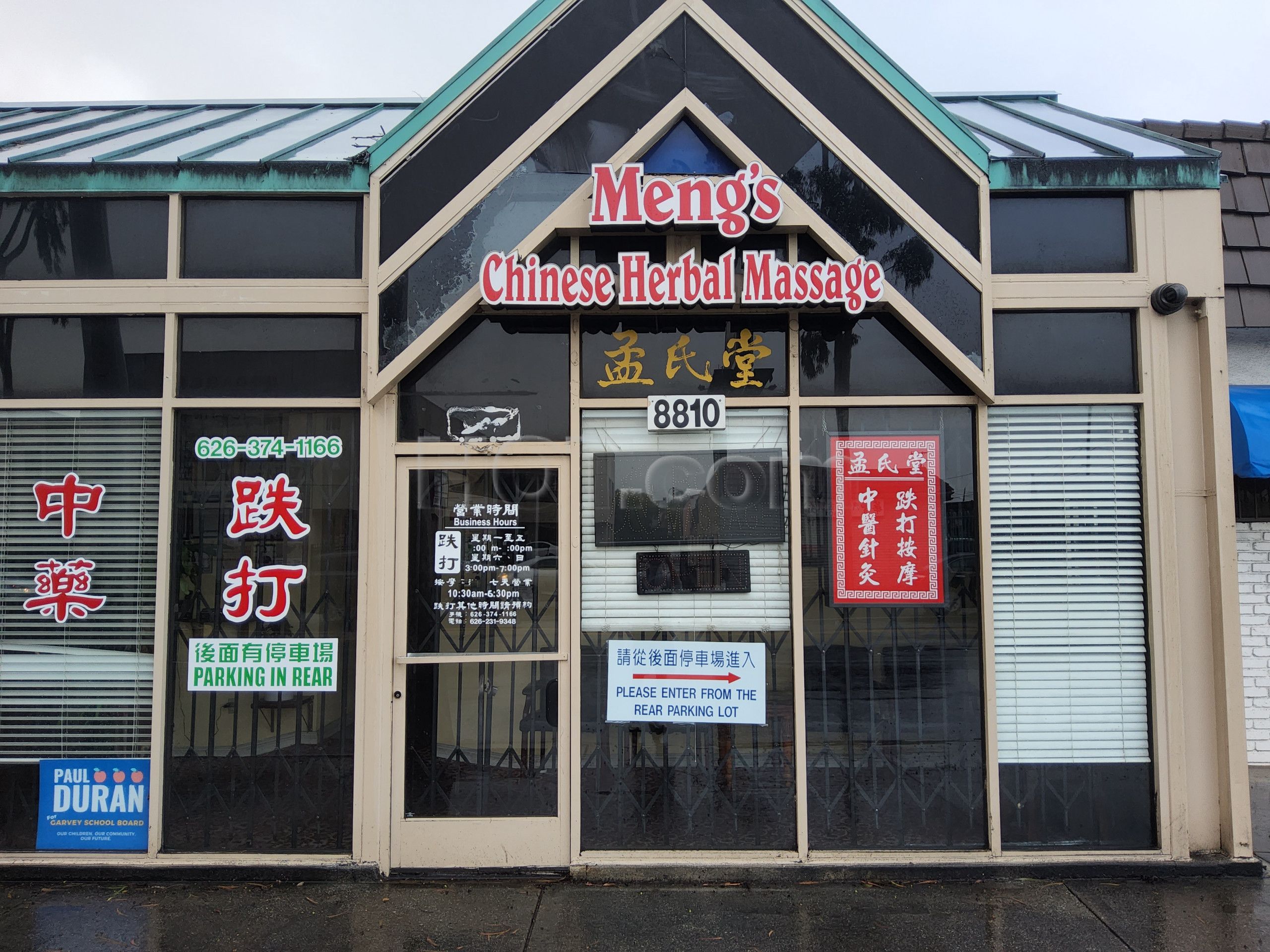 Rosemead, California Meng's Chinese Herbal Massage