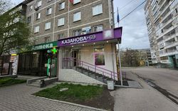 Yekaterinburg, Russia Casanova 69