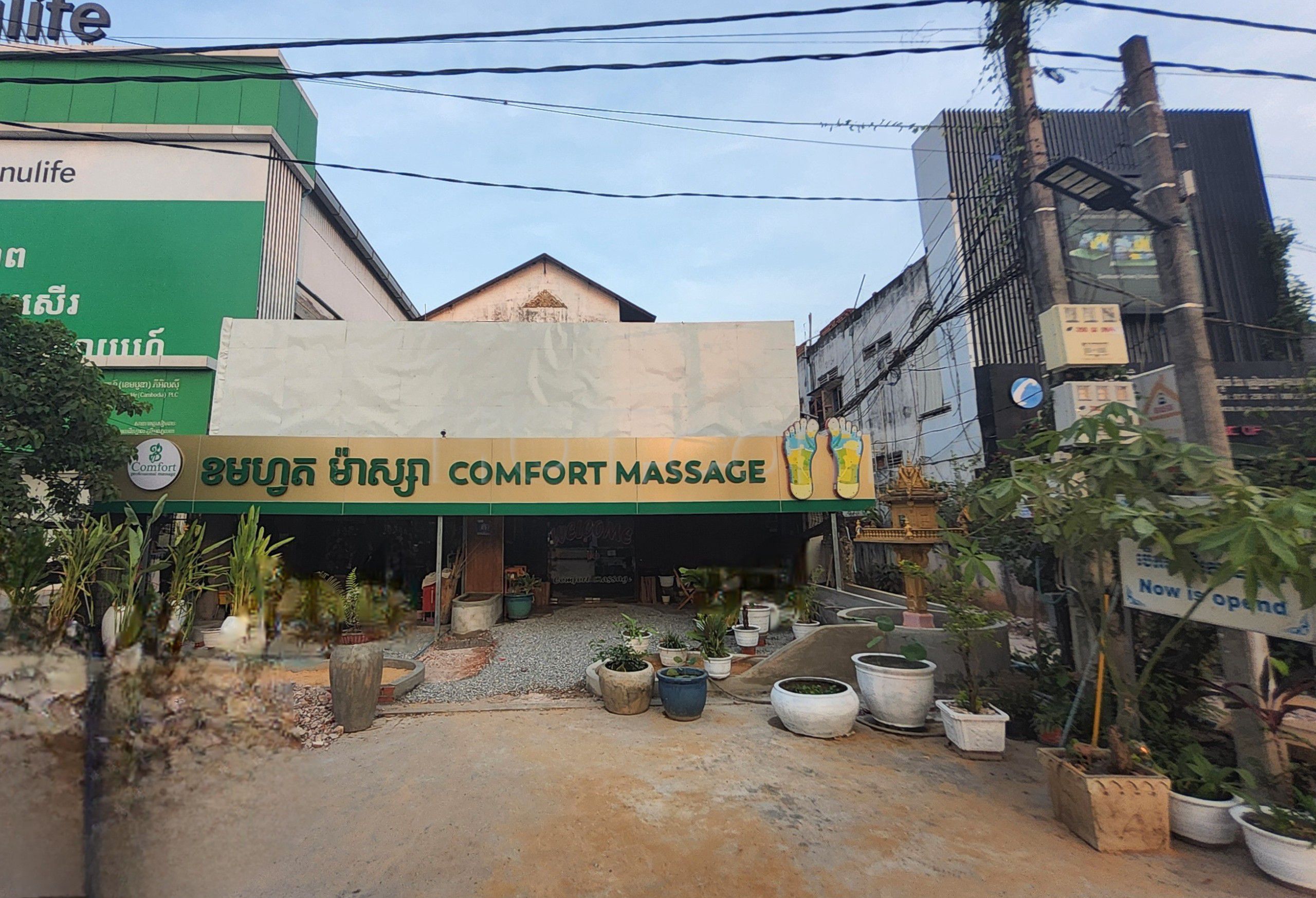 Siem Reap, Cambodia Comfort Massage