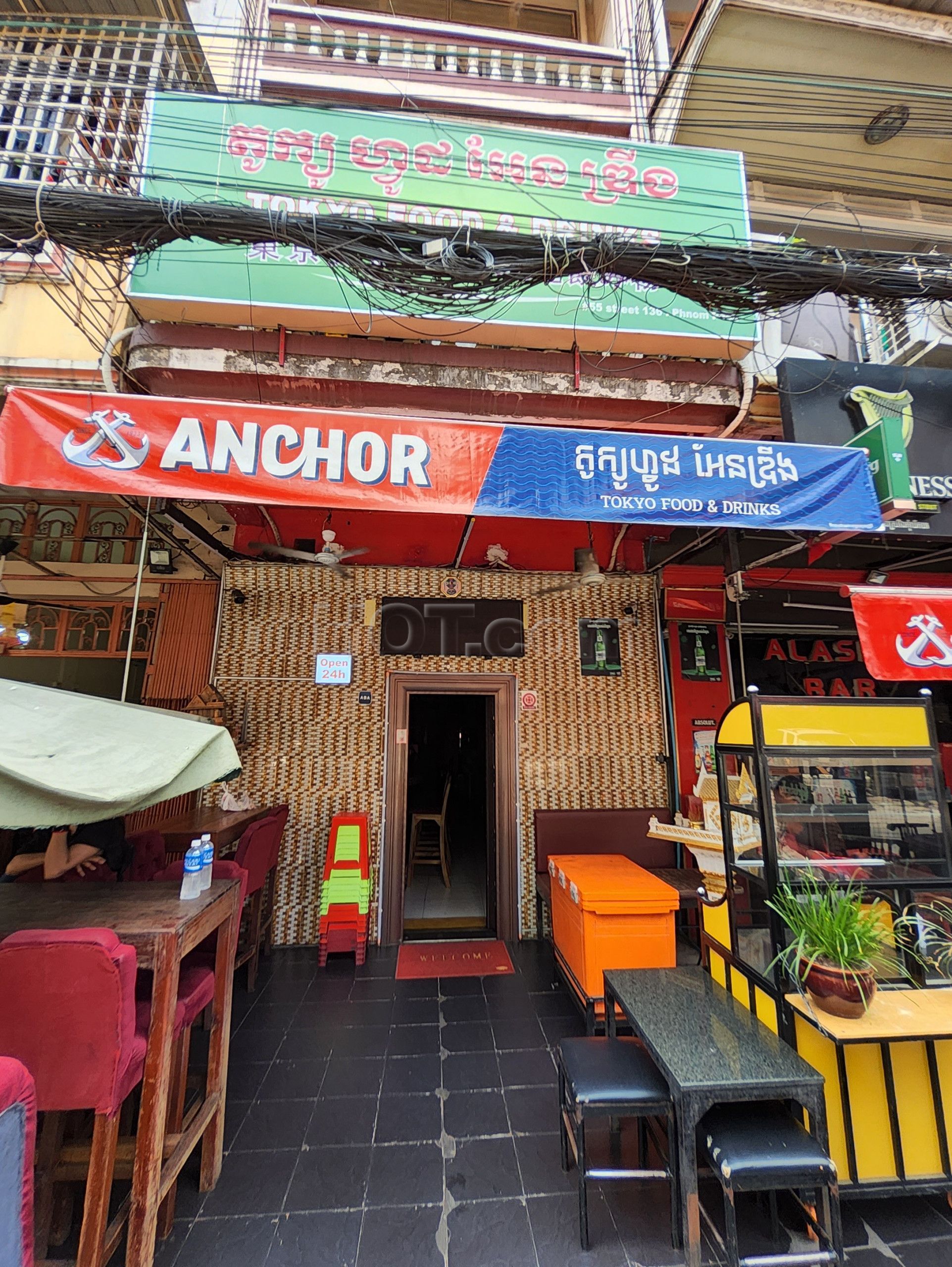 Phnom Penh, Cambodia Tokyo Food & Drinks