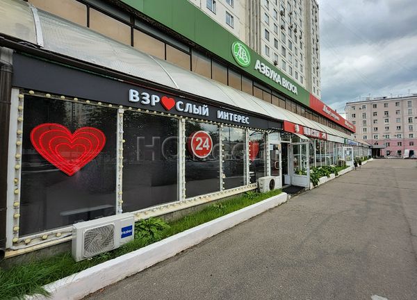 Sex Shops Moscow, Russia Adult Interest