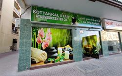 Dubai, United Arab Emirates Kottakkal Star Spa