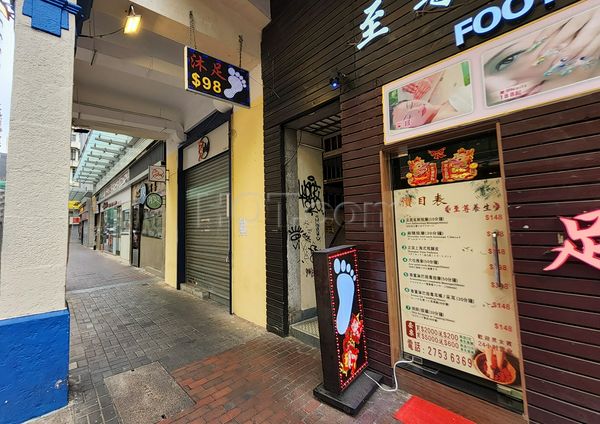 Massage Parlors Hong Kong, Hong Kong Foot Massage