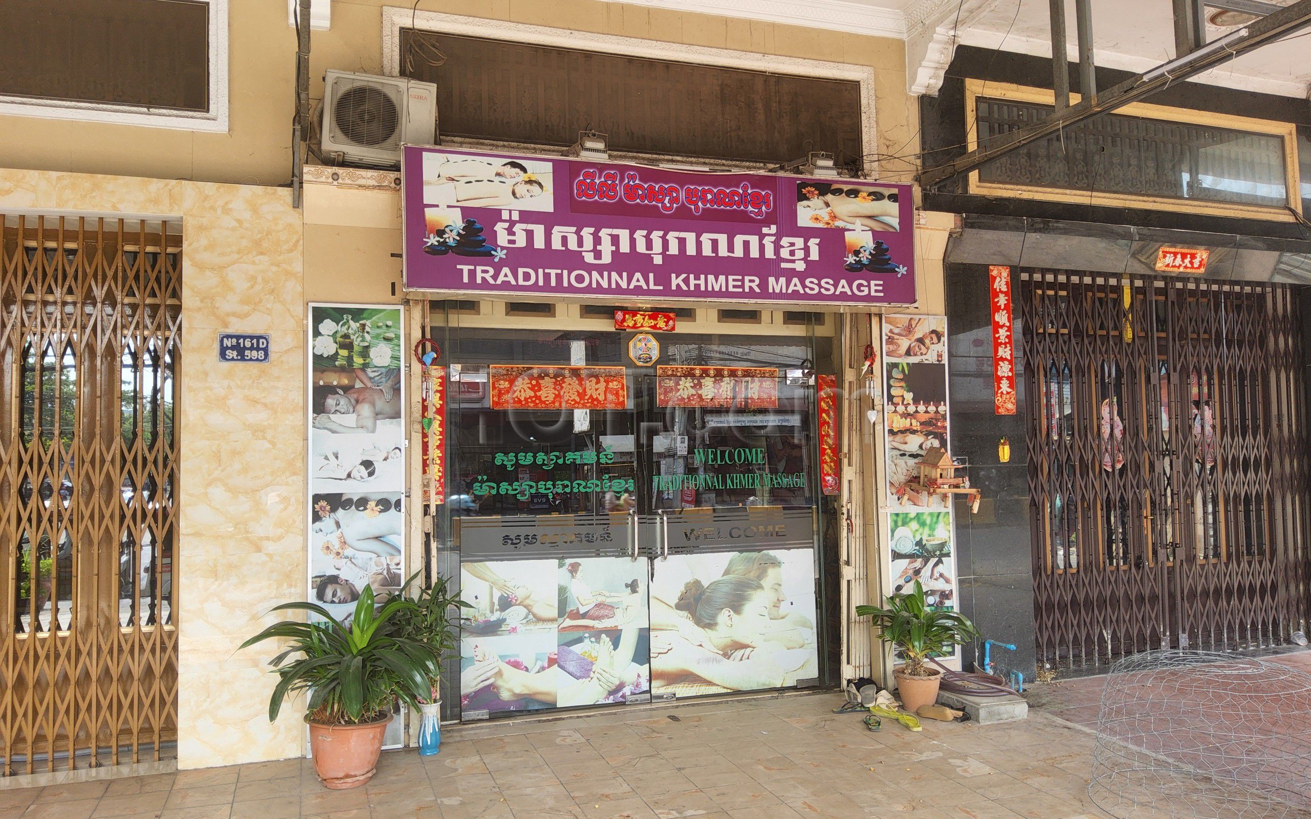 Phnom Penh, Cambodia Win Win Traditional Khmer Massage