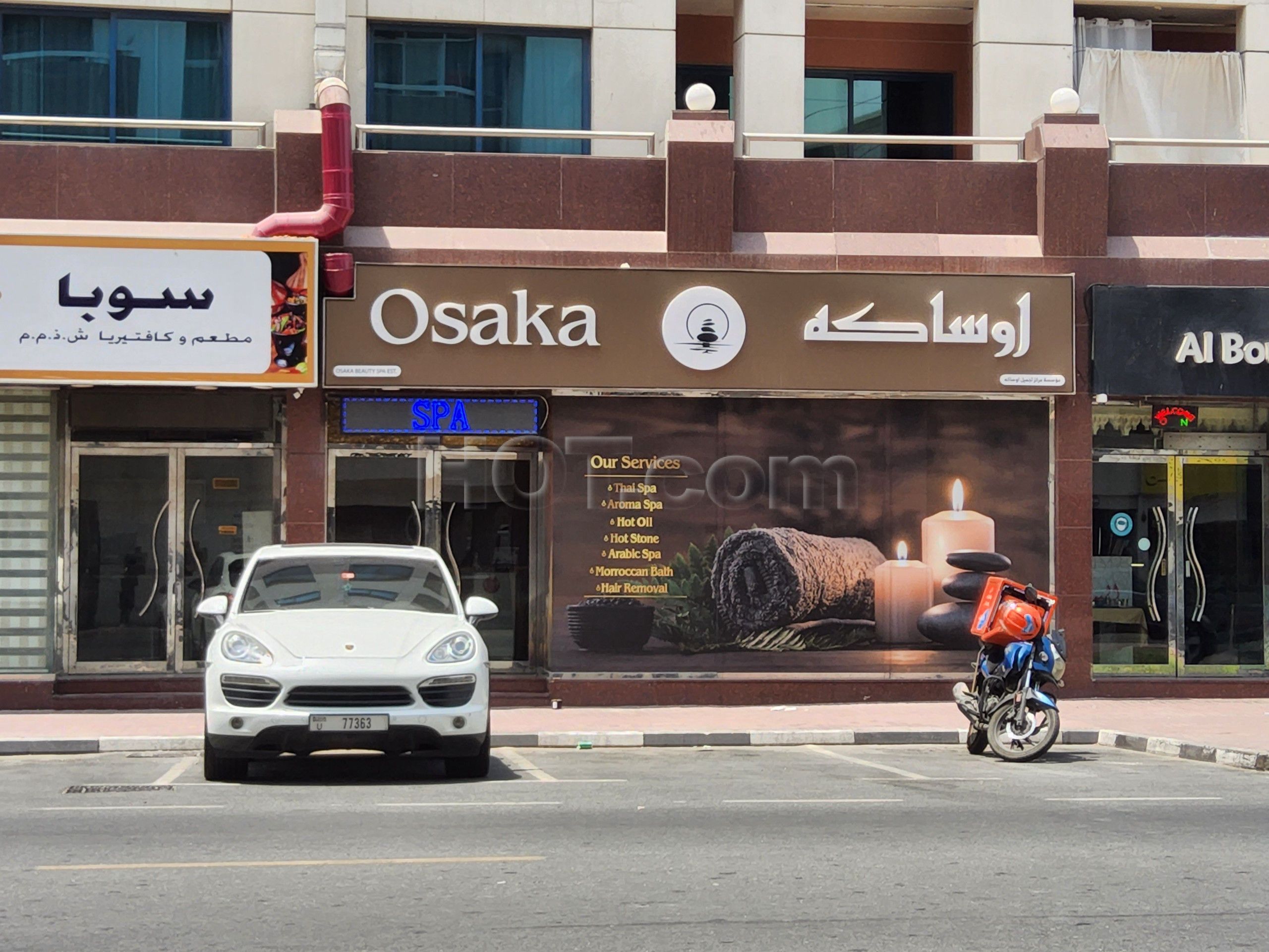 Dubai, United Arab Emirates Osaka Spa