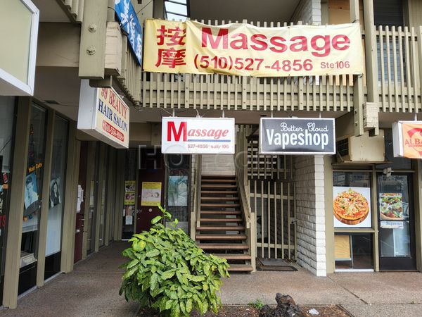 Massage Parlors Albany, California Xin Xing Massage Health Center