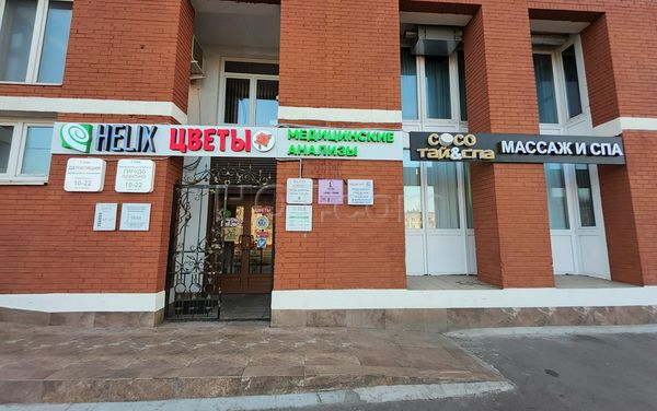 Massage Parlors Moscow, Russia Coco Thai&Spa