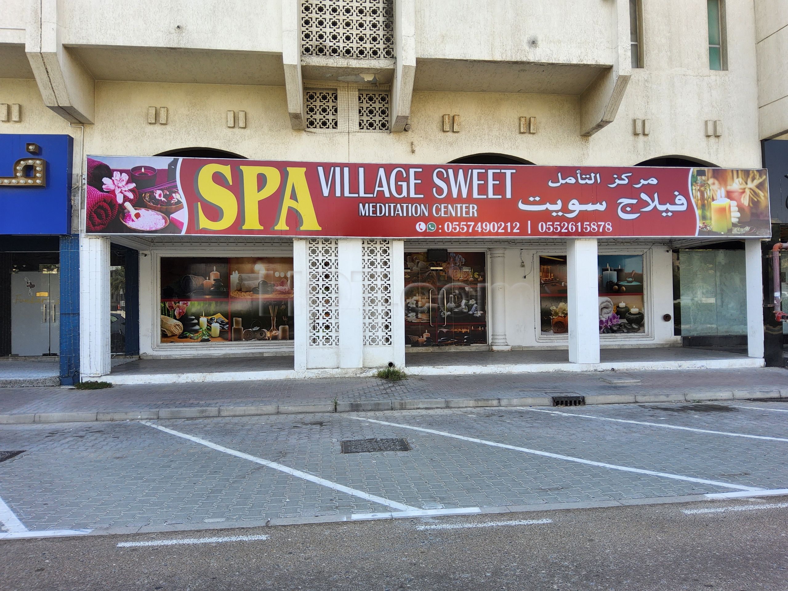 Dubai, United Arab Emirates Village Sweet Meditation Center