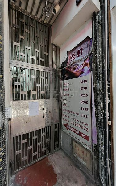 Massage Parlors Hong Kong, Hong Kong Foot Massage Spa