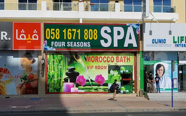 Massage Parlors Dubai, United Arab Emirates Four Seasons Spa