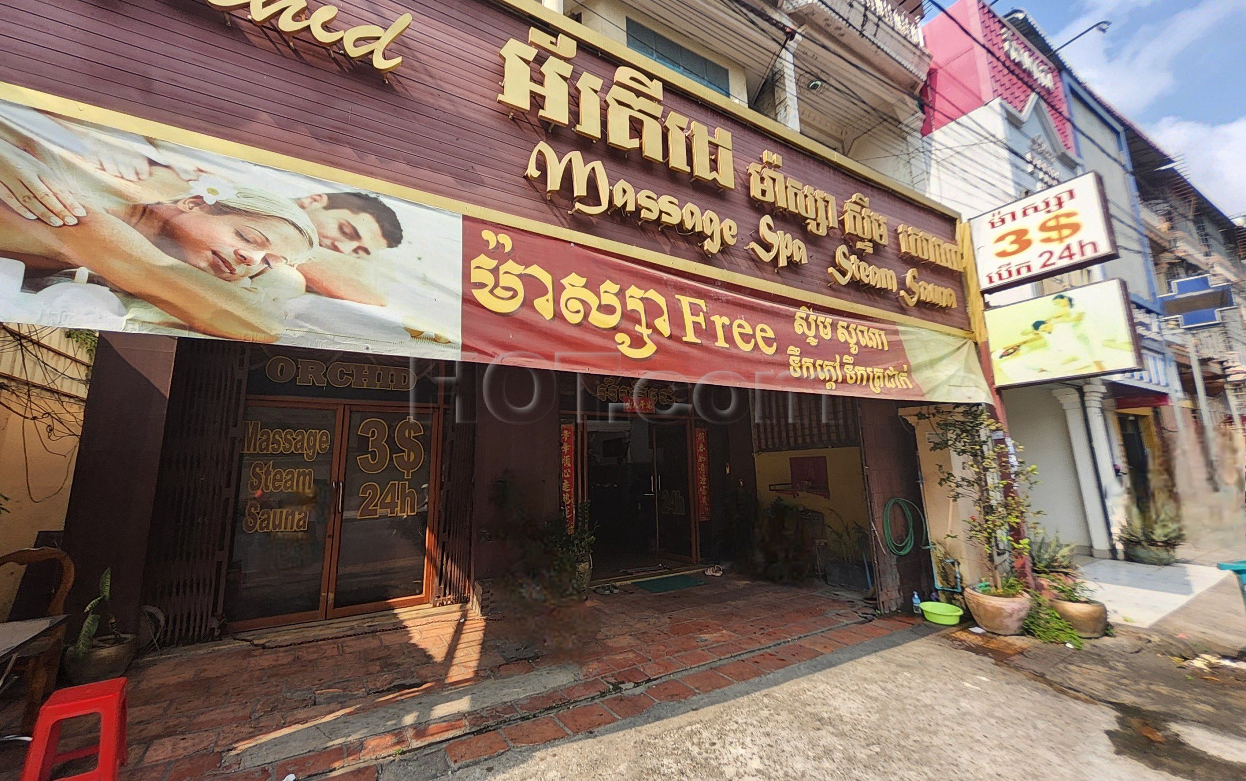 Phnom Penh, Cambodia Orchid Massage 3
