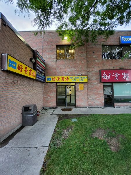 Massage Parlors Richmond Hill, Ontario Sunshine Health Clinic