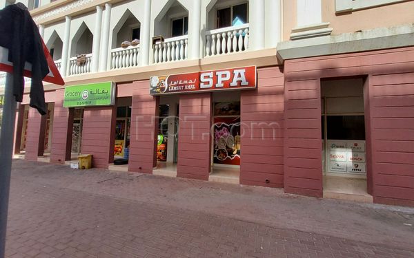 Massage Parlors Dubai, United Arab Emirates Lamsat Amal Spa