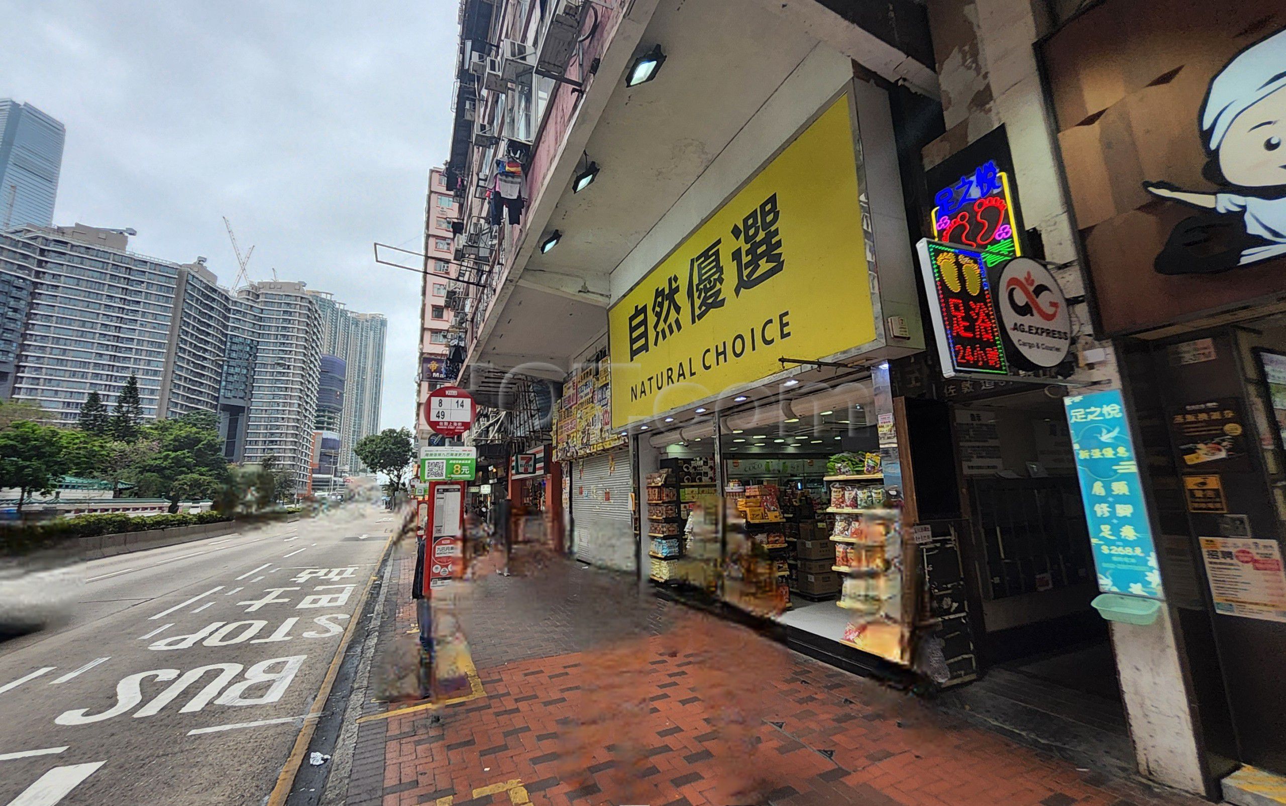 Hong Kong, Hong Kong Massage