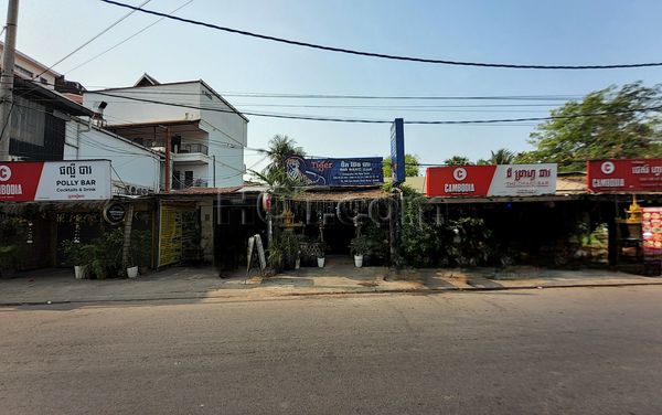 Beer Bar Siem Reap, Cambodia Big Bang Bar